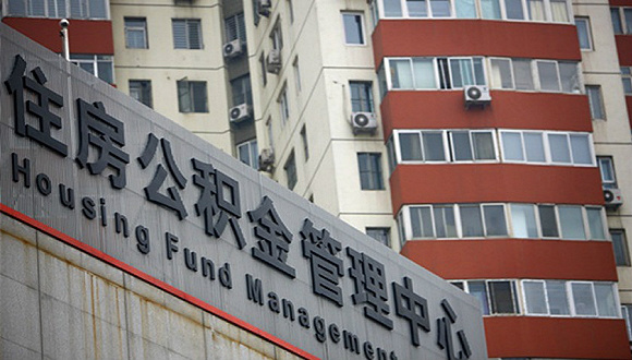 合肥公积金提取购房提交什么材料？
